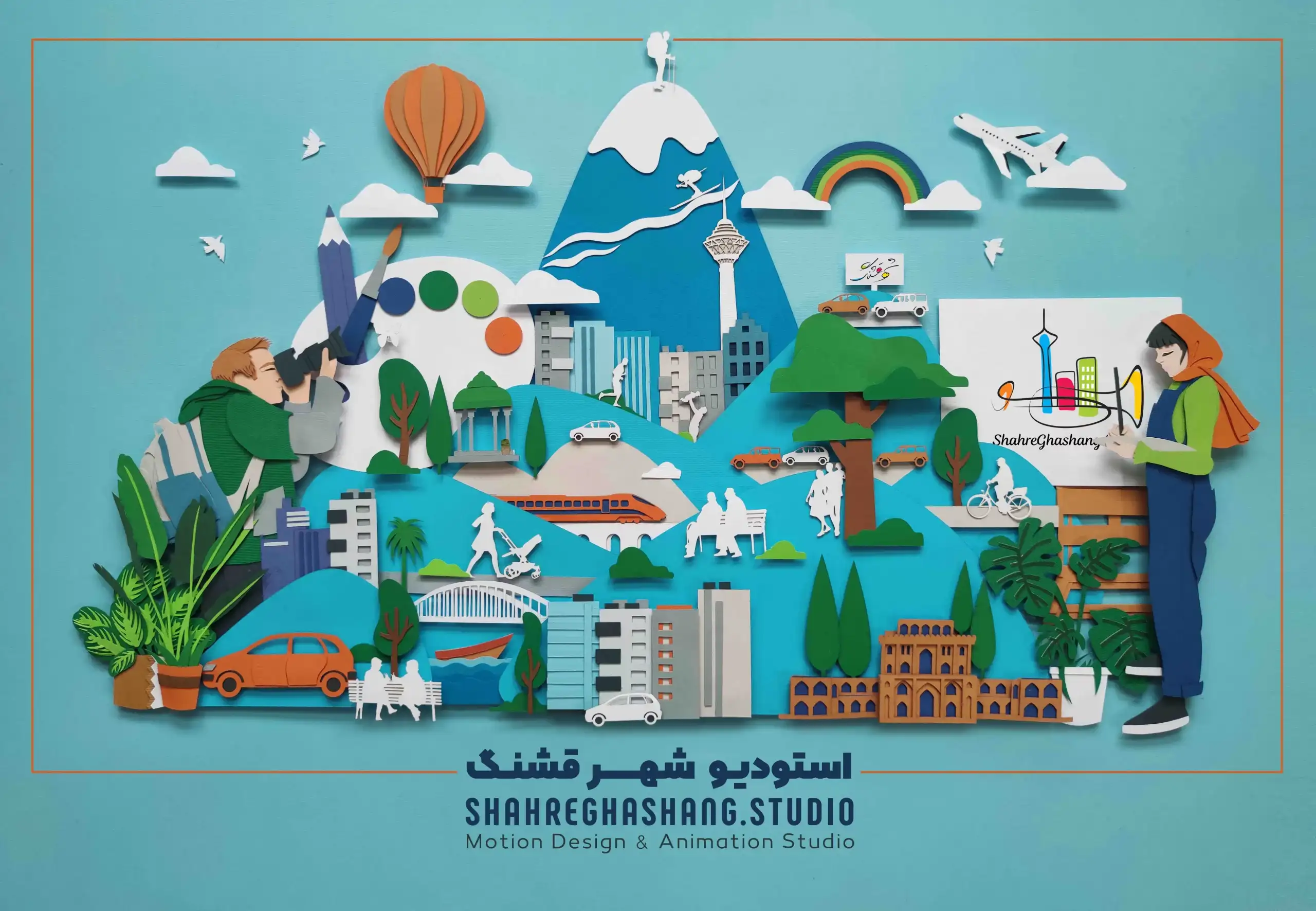 Shahreghashang Studio